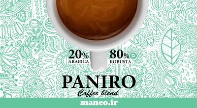 قهوه ترکیبی پانیرو Paniro | مانئو