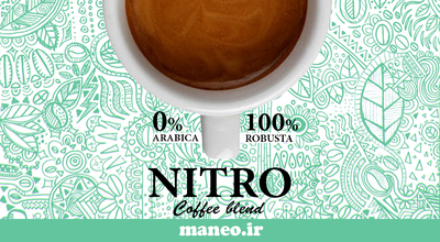 قهوه ترکیبی نیترو1 کیلویی Nitro | مانئو