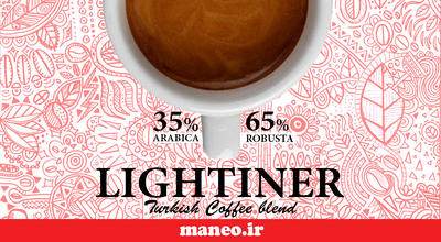 قهوه ترکیبی لایتینر 1کیلویی Lightiner | مانئو